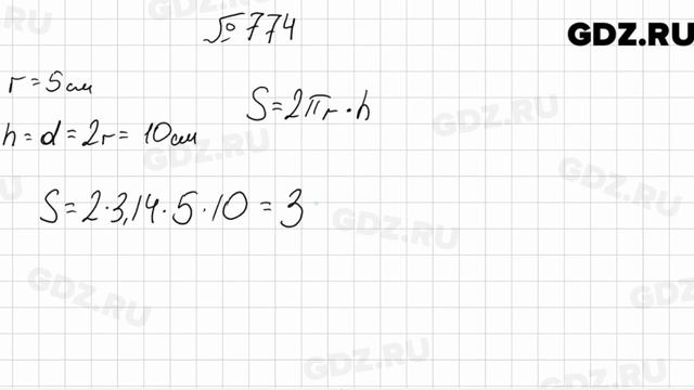 № 774 - Математика 6 класс Мерзляк смотреть онлайн