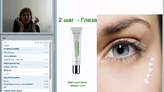 Коплексный уход за кожей лица 4 шага смотреть онлайн