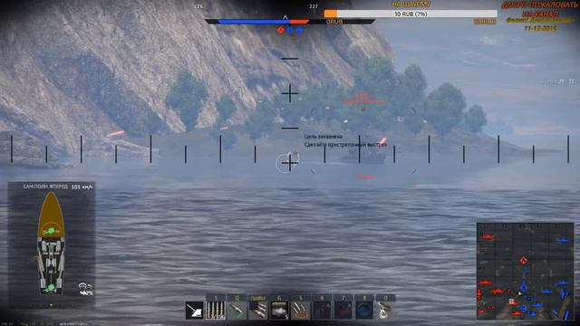 🔴ЗИМА,ХОЛОДА,ОДИНОКАЯ ПЛОТВА  👍🔔  |⚡️☣️War_Thunder🔴