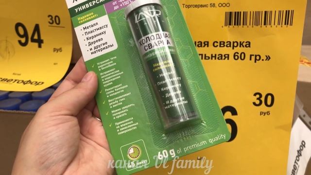 СВЕТОФОР ЛЕТНИЕ НОВИНКИ ЗА КОПЕЙКИ! ТАКОГО ДАВНО НЕ БЫЛО! ОБЗОР ТОВАРОВ В МАГАЗИНЕ НИЗКИХ ЦЕН 2021