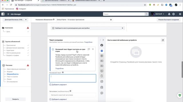 Как Накрутить Инсталлы Установки В App Store | Продвижение iOS Приложения смотреть онлайн