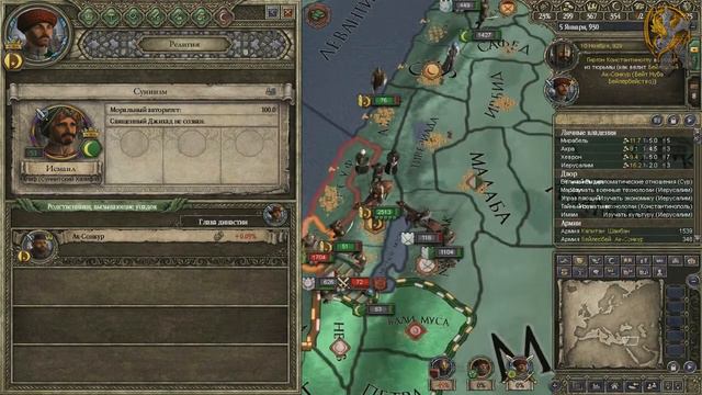 (KussTV) Crusader Kings 2 (Крестоносцы 2)-17 смотреть онлайн