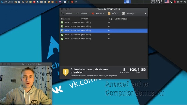 Восстановление системы Linux смотреть онлайн