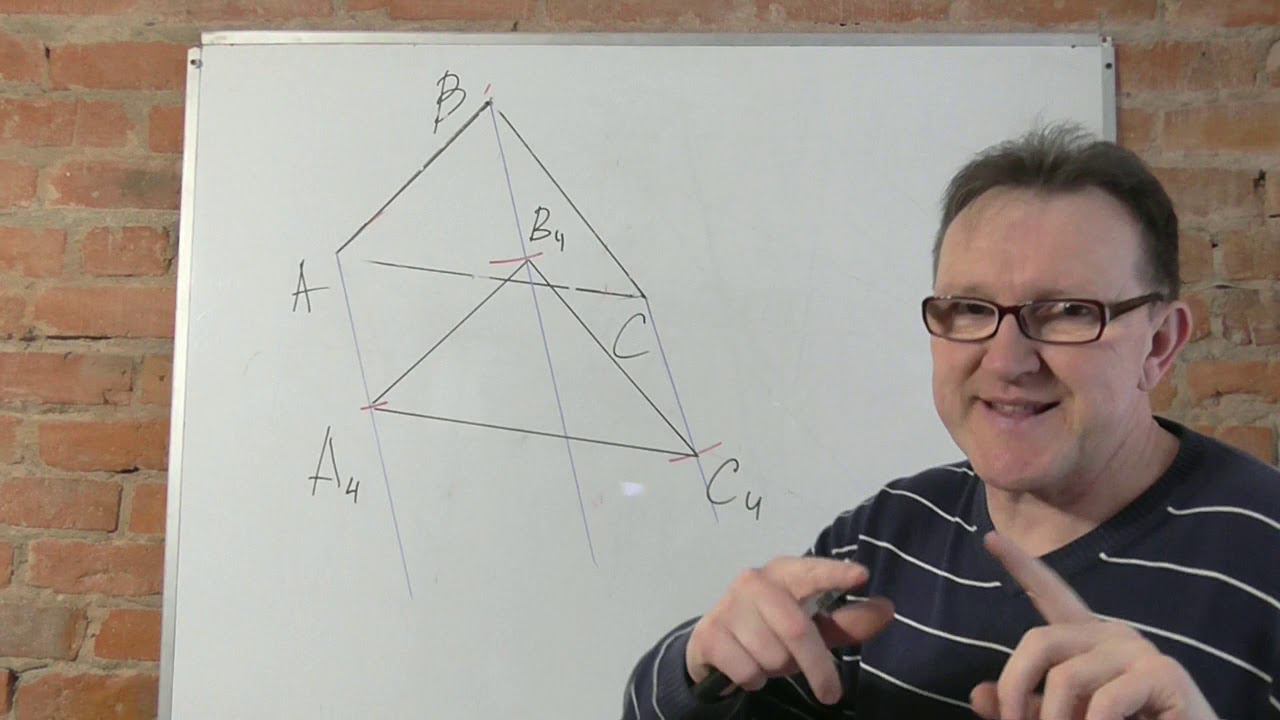 Геометрия 9 класс за час. 1 часть. Вектор смотреть онлайн