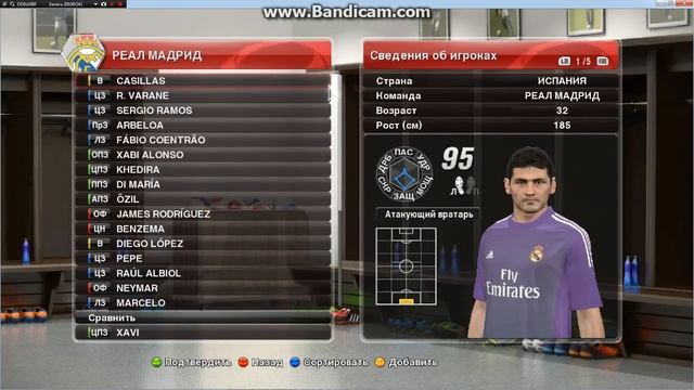 Как в PES 2014 Сделать команду своей мечты=) смотреть онлайн