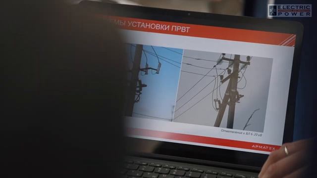 The Conference "Development and Reliability Improvement of Distribution Networks" 2022