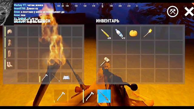 последний закат... | pvp oxide survival island смотреть онлайн