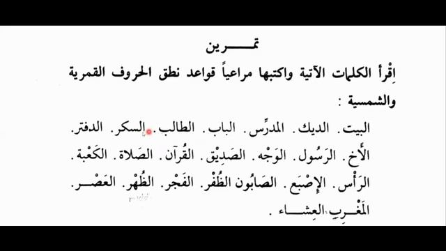 7-летний Абдуррашид - Мединский курс том 1, урок 2 смотреть онлайн