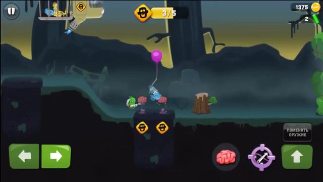 ZOMBIE CATCHERS ЛОВИМ ЗОМБИ #4 Мульт игра для детей про Зомби;) смотреть онлайн