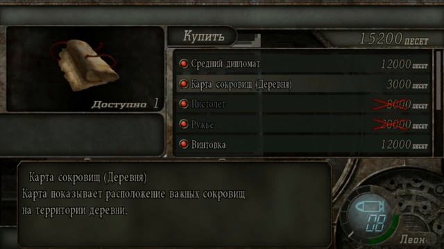 Resident Evil 4 Нашел нового друга смотреть онлайн