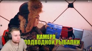 тик так смотрит A4 "24 Часа в ПАЛАТКЕ на ЛЬДУ Челлендж !" | нарезка со стрима