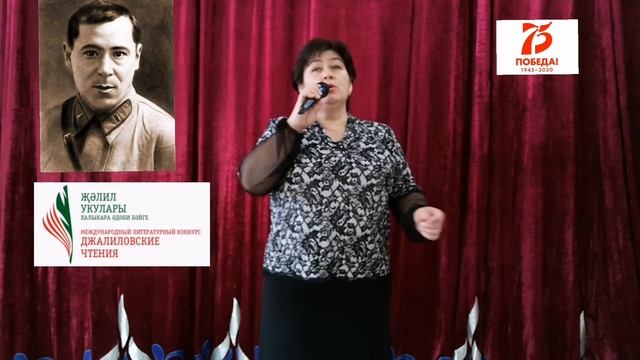 Җәлил укулары 2020 Лилия Купаева смотреть онлайн