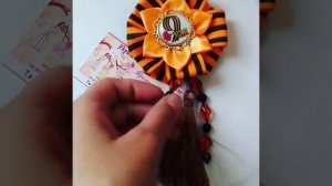 Георгиевская лента в машину.  Двухсторонняя подвеска