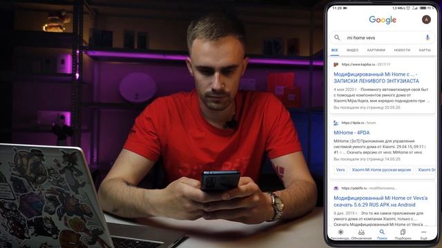 Как убрать привязку к региону в MiHome смотреть онлайн