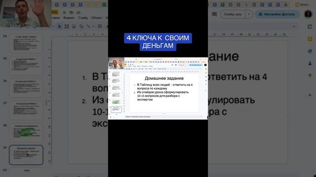 Как нанять идеального сотрудника?