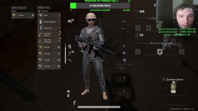 PLAYERUNKNOWN'S BATTLEGROUNDS -Играю с Теслой(Стрим 37) смотреть онлайн