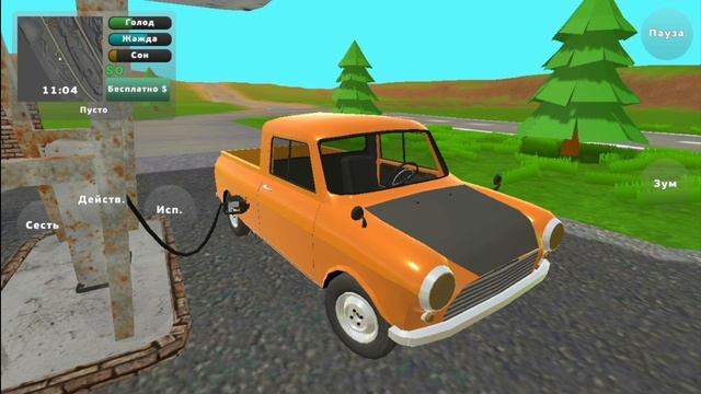 PickUP обновление