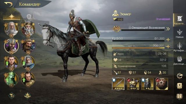 LOTR: Rise To War 2.0. Старт сезона за гномов