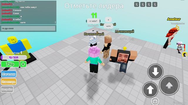 элис роблокс обби лидера мне не сильно везёт смотреть онлайн