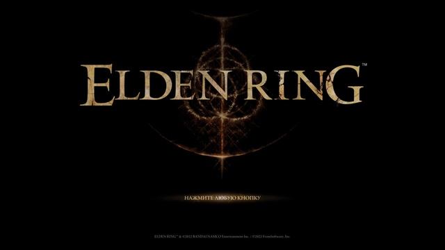 ELDEN RING прохождение №0 Заставка игры смотреть онлайн