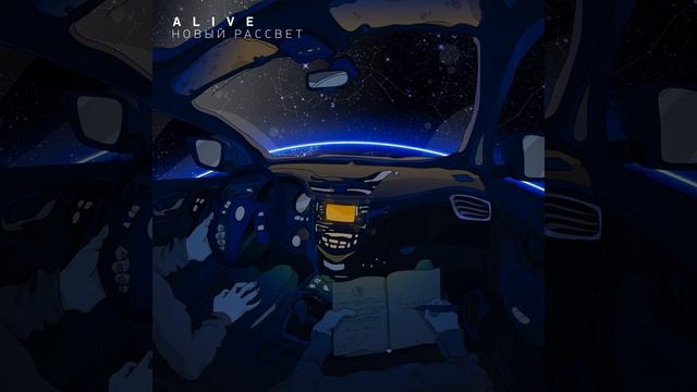 Новый рассвет смотреть онлайн