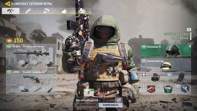 КАК ИГРАТЬ СО СНАЙПЕРСКОЙ ВИНТОВКИ В Call Of Duty Mobile