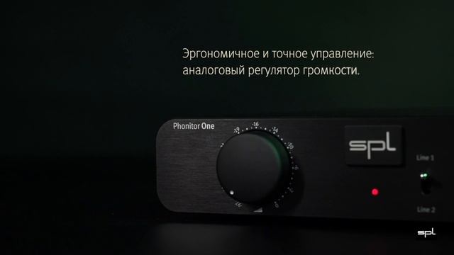 SPL Phonitor One - новый усилитель для наушников смотреть онлайн