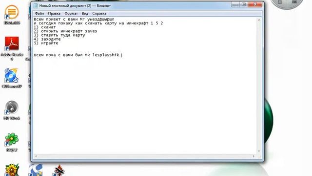 Как скачать карту на Minecraft 1 5 2 смотреть онлайн