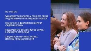 Рекламный ролик учебного заведения