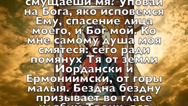 СЕГОДНЯ НЕ ПРОПУСТИ ЭТУ МОЛИТВУ, САМЫЙ СИЛЬНЫЙ ДЕНЬ! Утренняя молитва Господу Богу смотреть онлайн