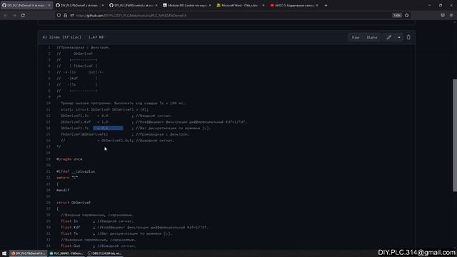 Производная с фильтрацией для Arduino смотреть онлайн