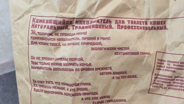 Купить кошачий наполнитель и не прогадать. Обзор на закрытый лоток для кошек, плюсы минусы. смотреть онлайн