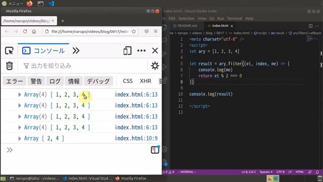 JavaScriptのfilterの使い方を解説します смотреть онлайн