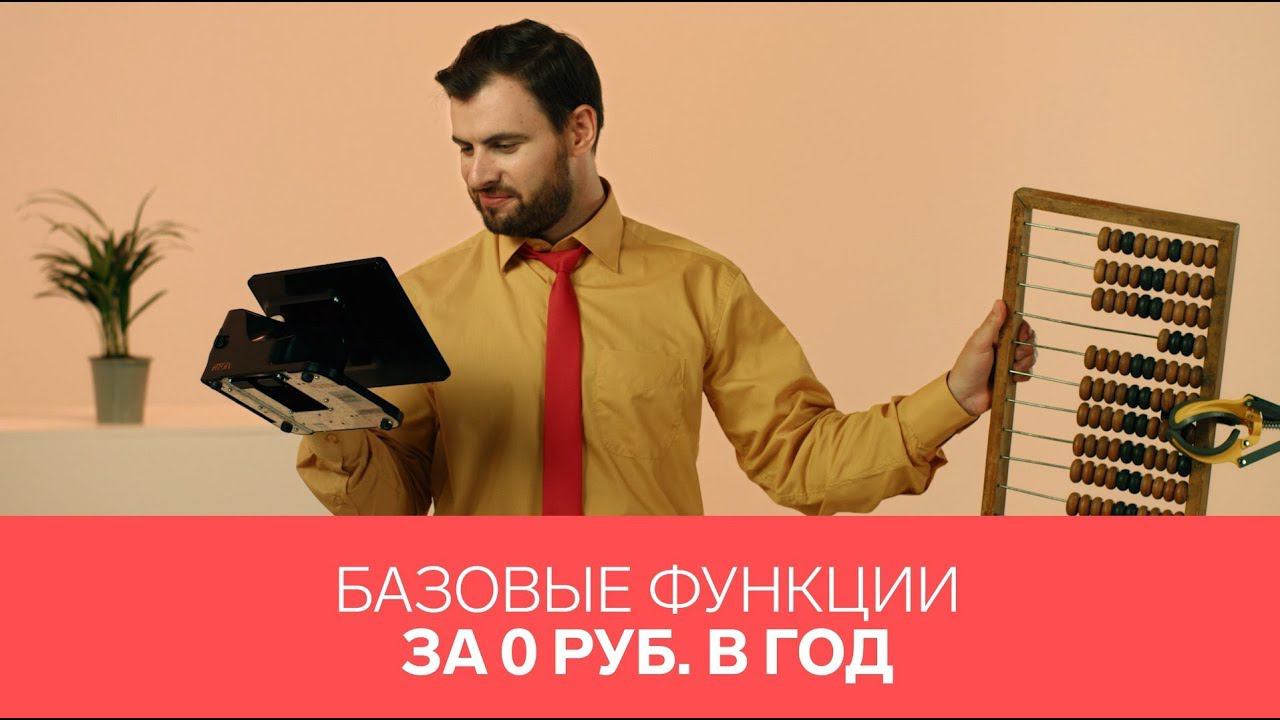 Онлайн-касса АТОЛ SIGMA vs Счёты. Кто быстрее напечатает чек? смотреть онлайн