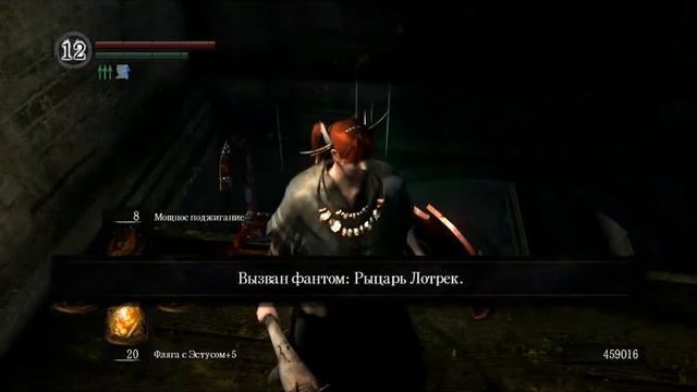 Dark Souls Prepare to Die Edition прохождение пироманткой 1 уровня NG+ серия 5 смотреть онлайн