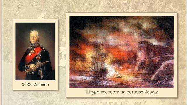 Внутренняя и внешняя политика Павла I смотреть онлайн