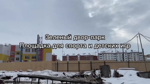 Как и обещал, рассказываю про популярный в Рязани, ЖК Еврокласс!