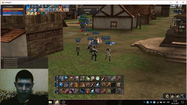 Event L2 смотреть онлайн