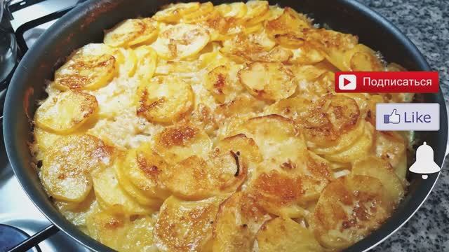 Картофельная запеканка в сливочном соусе с сыром смотреть онлайн