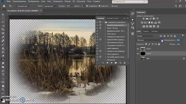 Виньетка в фотошопе смотреть онлайн