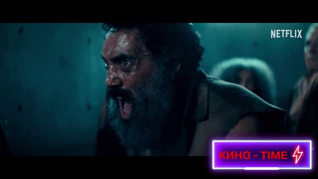 Платформа 2 - Официальный трейлер 2024 смотреть онлайн