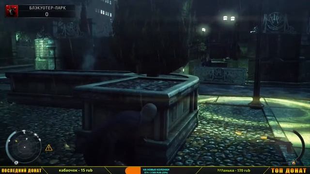 Hitman: Absolution Прохождение игры - (Часть 4 Финал) смотреть онлайн