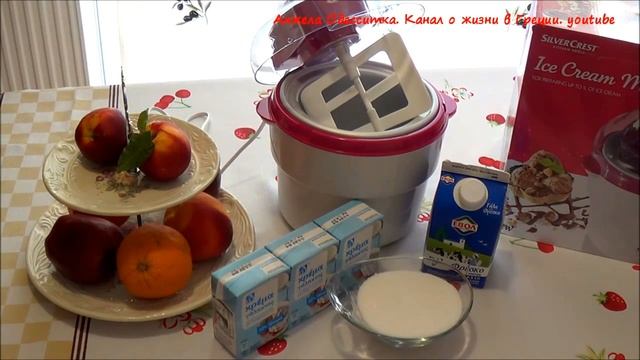 Домашняя мороженица, ???что нужно знать / Home ice cream to know смотреть онлайн