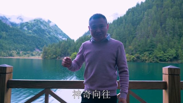 【农村四哥】地震后的九寨沟现状如何？农村四哥亲临现场，用镜头记录全过程 смотреть онлайн