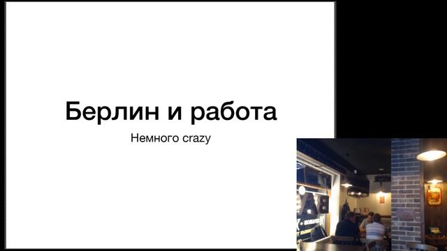 #46 Germany смотреть онлайн
