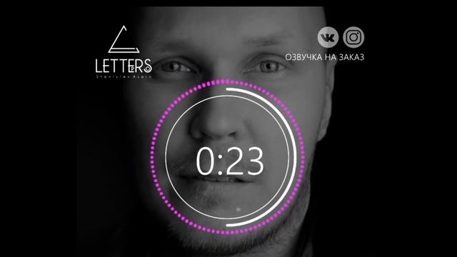 Я не хочу | Читает автор: Станислав Аспин смотреть онлайн
