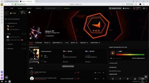 Где и как установить расширение для Faceit