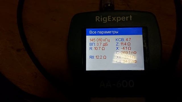 Настраиваем антенный кабель для рабочего диапазона. смотреть онлайн