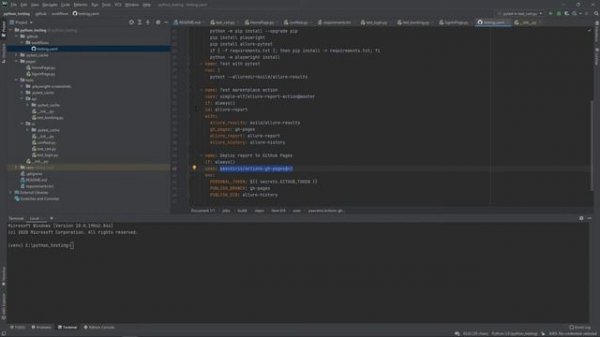 5. Интегрируем тесты с GitHub