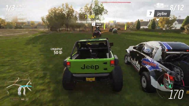 Forza Horizon 4 смотреть онлайн